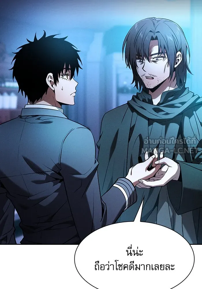 Academy’s Genius Swordmaster – นักดาบอัจฉริยะจากอะคาเดมี Chap 63 - Next Chap 64