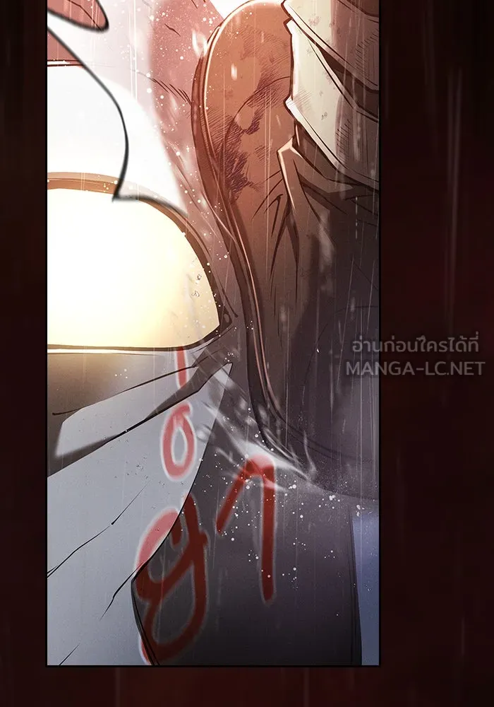 Academy’s Genius Swordmaster – นักดาบอัจฉริยะจากอะคาเดมี Chap 1 - Next Chap 2