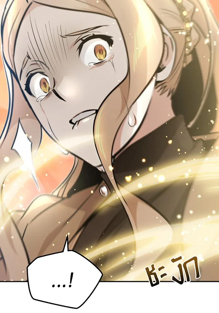 The Dark Magician Transmigrates After 66666 Years – จอมเวทเกิดใหม่ในรอบ 66666 ปี Chap 32 - Next Chap 33