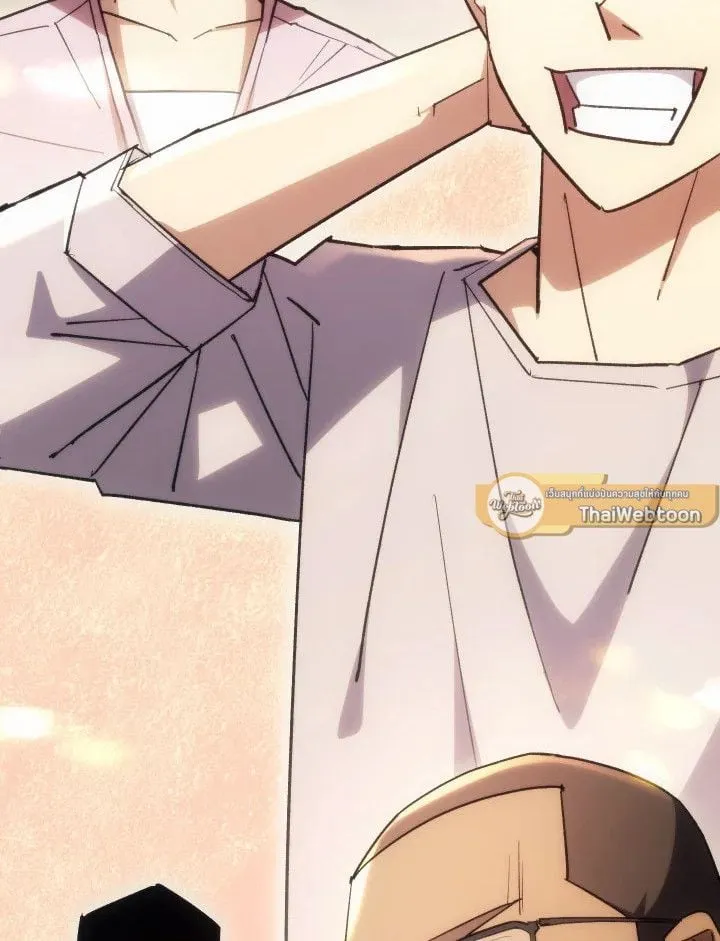 The Hero Returns Chap 86 - Next Chap 87