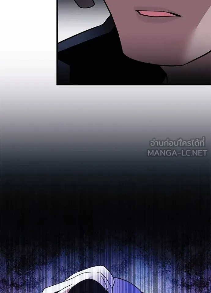 Villain To Kill Chap 172 - Next Chap 173