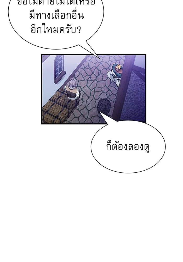 The Dark Magician Transmigrates After 66666 Years – จอมเวทเกิดใหม่ในรอบ 66666 ปี Chap 3 - Next Chap 4