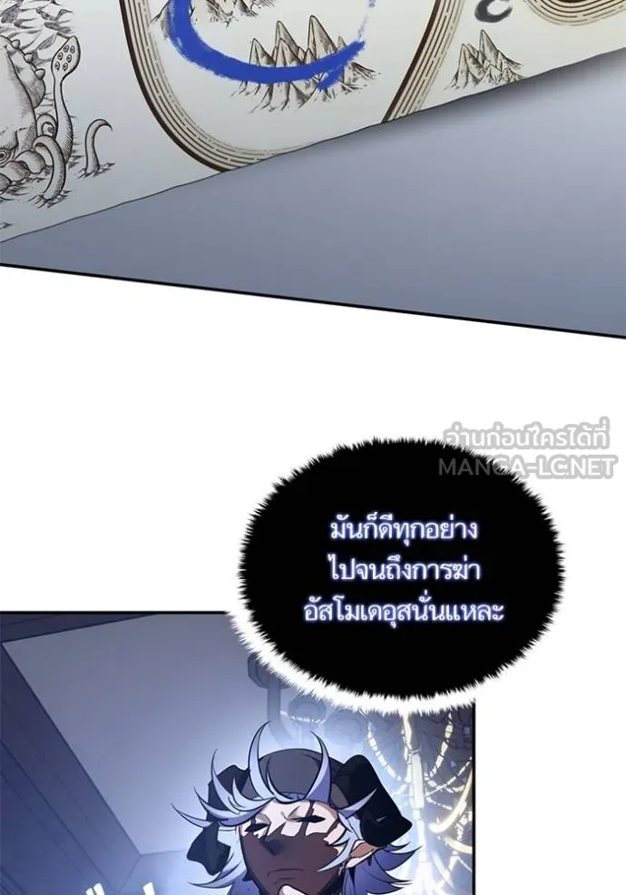 Return to Player Chap 185 - Next Chap 186