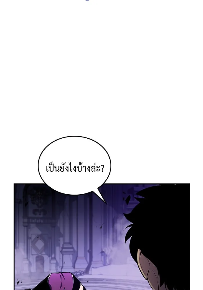 The Regressed Son of a Duke is an Assassin – ลูกชายคนเล็กของดยุกคือมือสังหาร Chap 4 - Next Chap 5