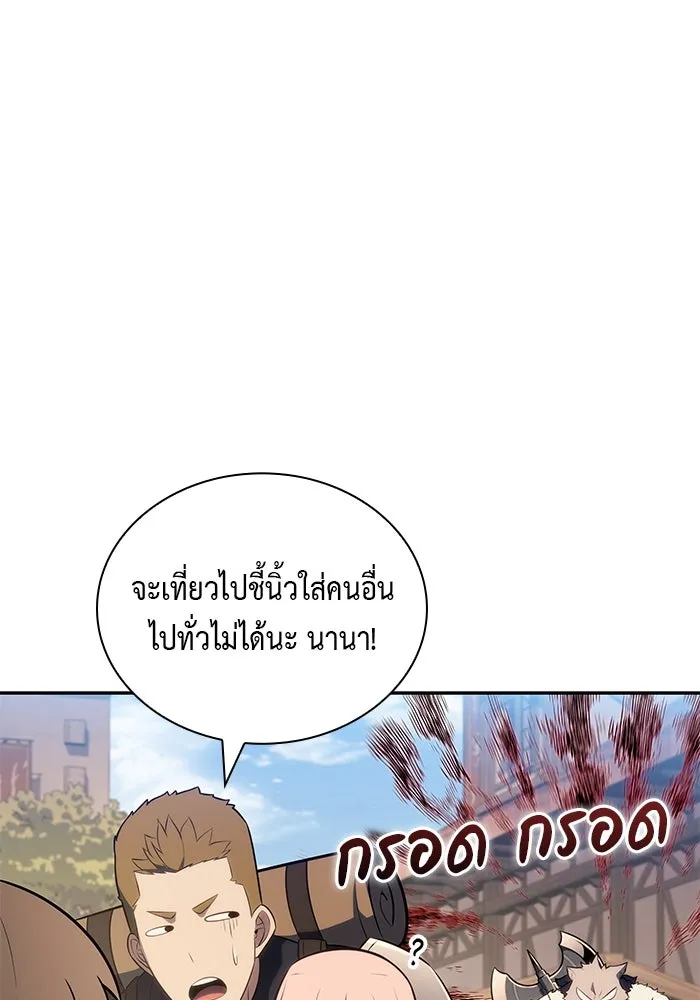 The Regressed Son of a Duke is an Assassin – ลูกชายคนเล็กของดยุกคือมือสังหาร Chap 65 - Next Chap 66