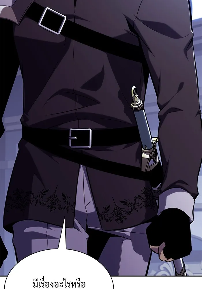 The Regressed Son of a Duke is an Assassin – ลูกชายคนเล็กของดยุกคือมือสังหาร Chap 83 - Next Chap 84
