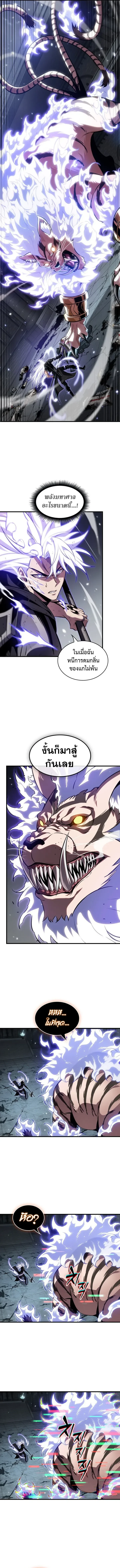 Pick Me Up, Infinite Gacha Chap 217 - Next Chap 218