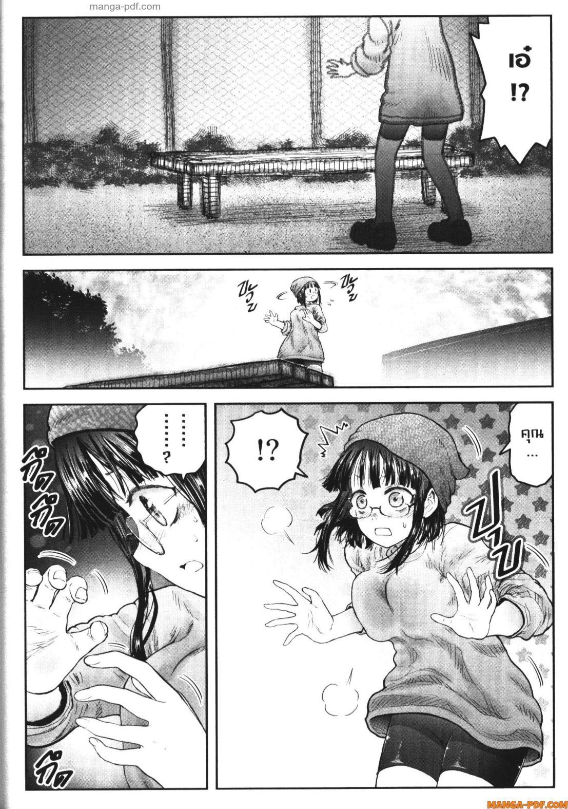 Isekai Ojisan Chap 52 - Next Chap 53