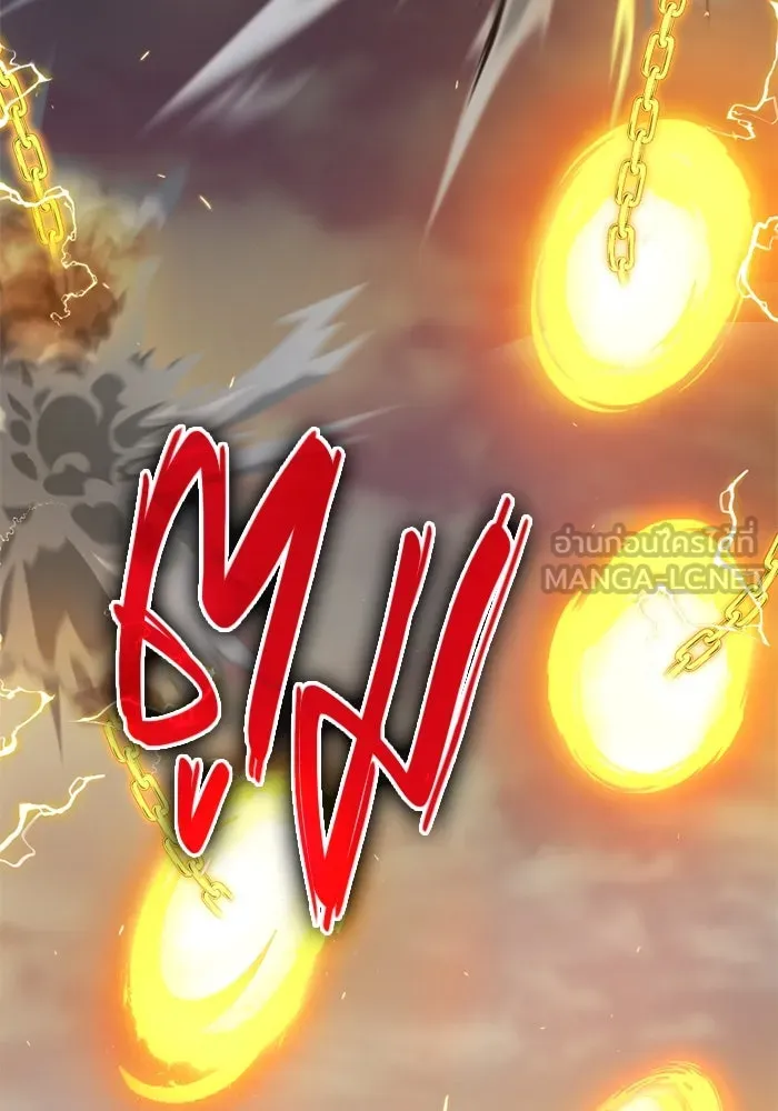 I Obtained a Mythic Item – พลิกชะตาคว้าไอเทมระดับเทพ Chap 114 - Next Chap 115