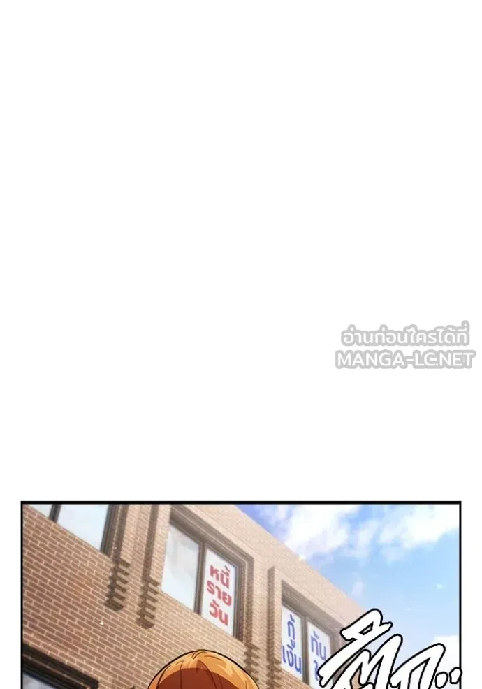 The Great War Chap 26 - Next Chap 27