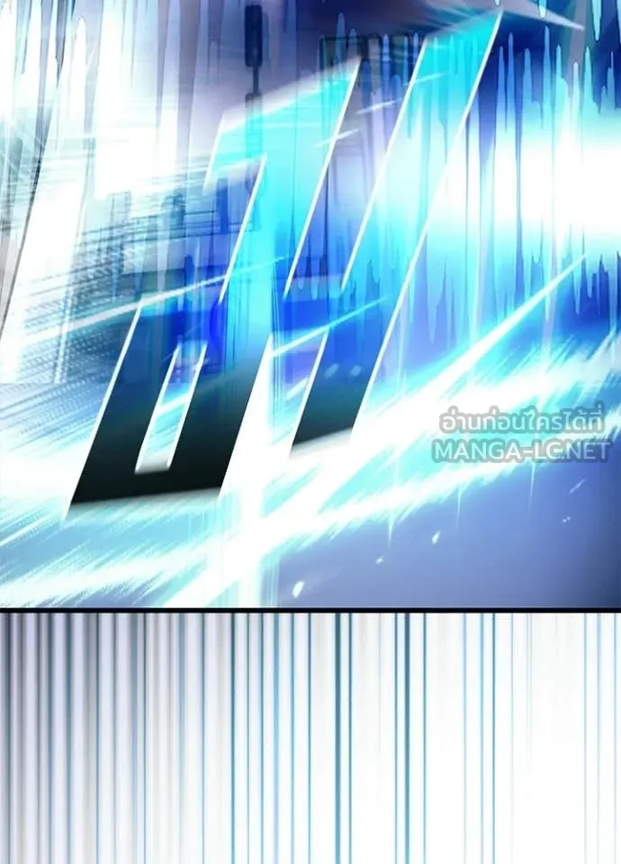 Villain To Kill Chap 217 - Next Chap 218