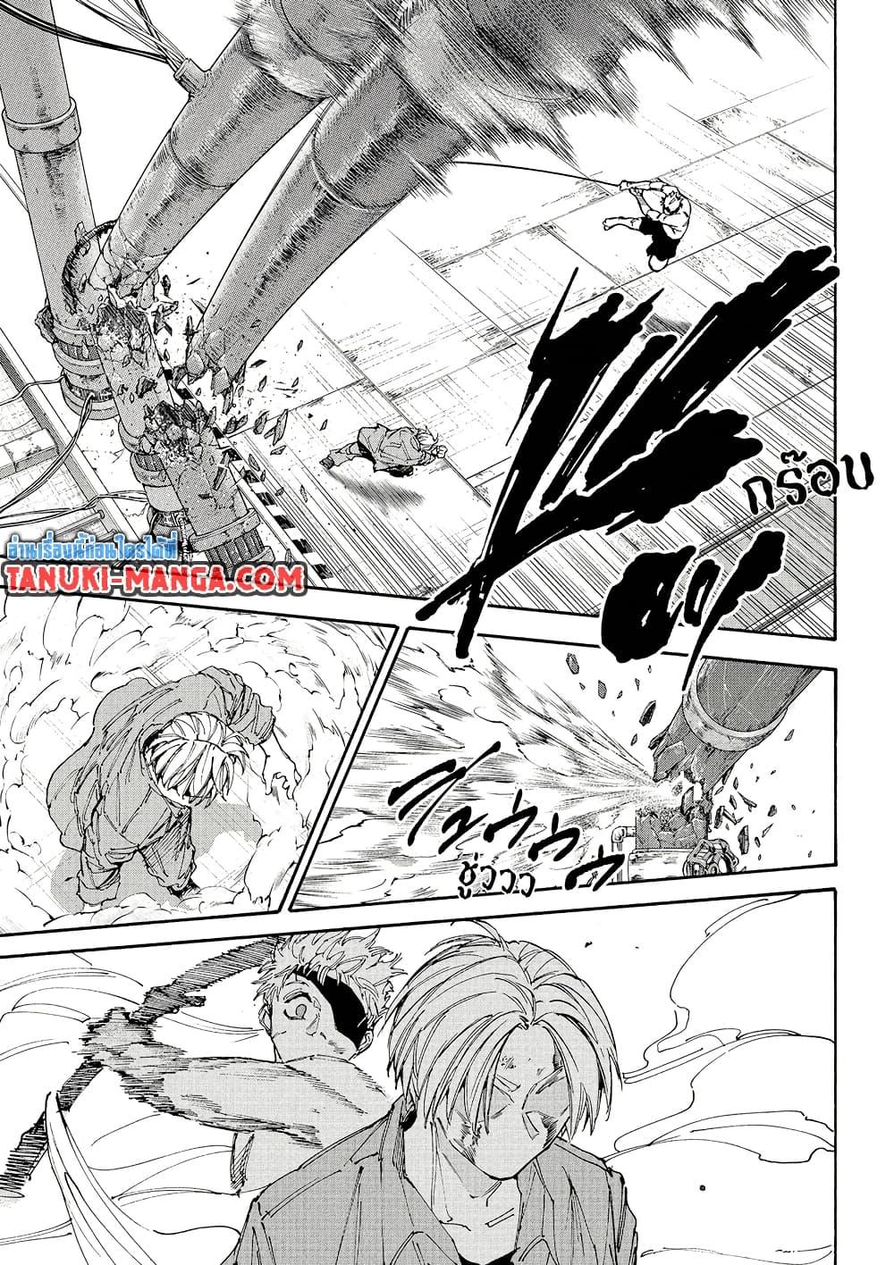 Sakamoto Days Chap 193 - Next Chap 194