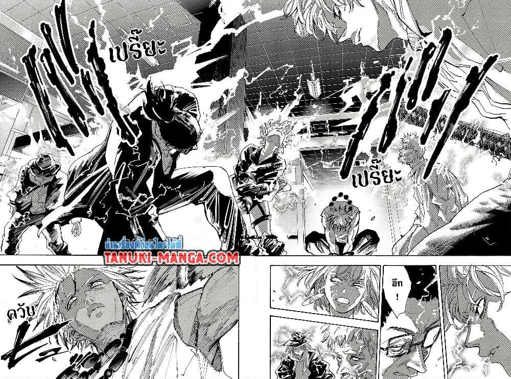 Sakamoto Days Chap 217 - Next Chap 218