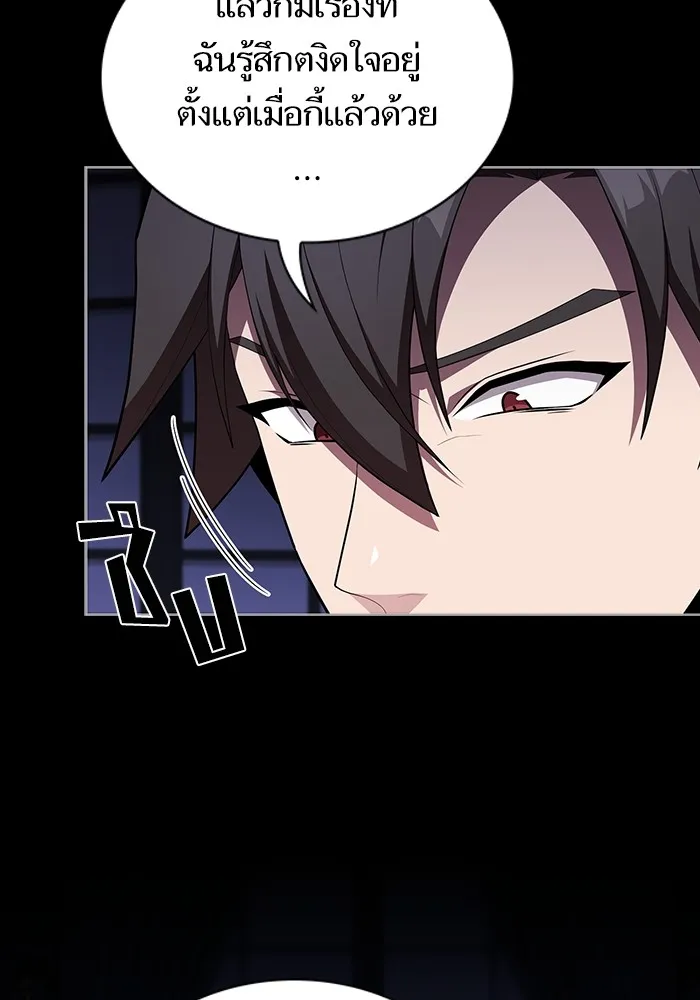 The Tutorial Tower of the Advanced Player – ผู้เล่นขั้นเทพแห่งหอคอยฝึกสอน Chap 152 - Next Chap 153
