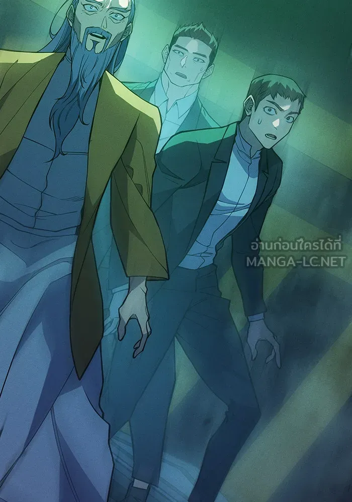 Regressing With the King’s Power – เกิดใหม่พร้อมพลังแห่งราชัน Chap 74 - Next Chap 75