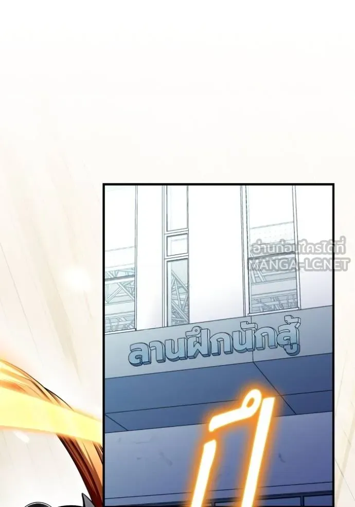Superhuman Battlefield Chap 124 - Next Chap 125
