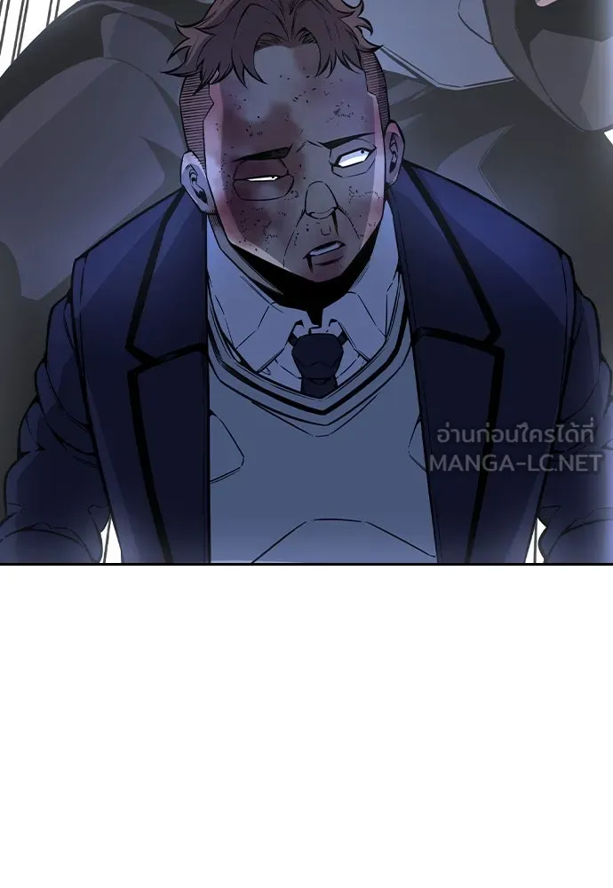 King Game Chap 106 - Next Chap 107