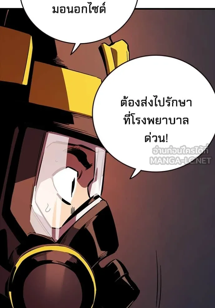 The Great War Chap 50 - Next Chap 51