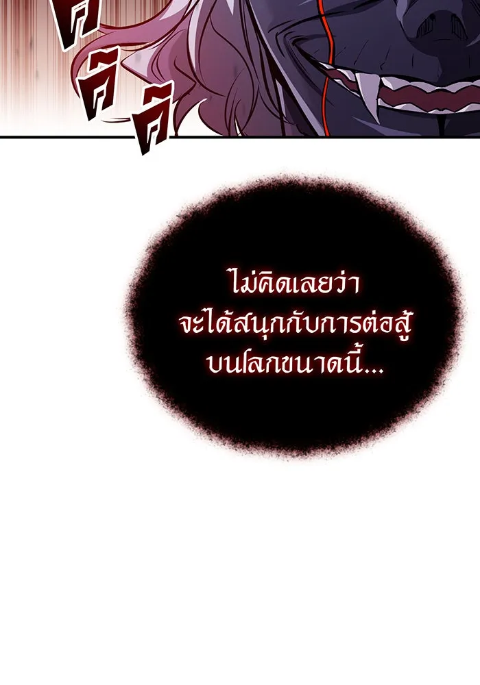 The Dark Magician Transmigrates After 66666 Years – จอมเวทเกิดใหม่ในรอบ 66666 ปี Chap 51 - Next Chap 52