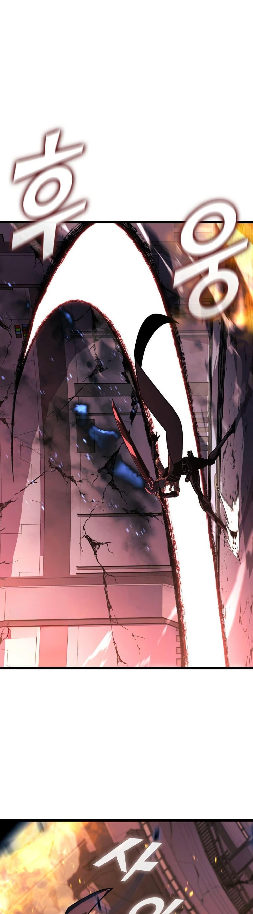 Return of the SSS-Class Ranker Chap 173 - Next Chap 174