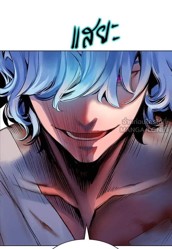 Jungle Juice Chap 141 - Next Chap 142