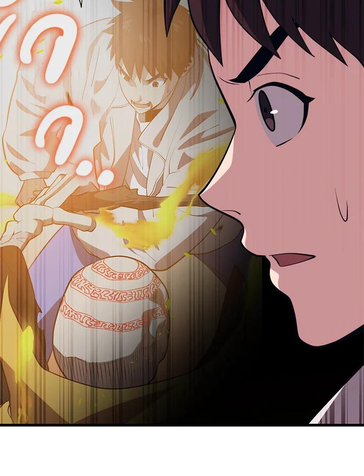 Seoul Station’s Necromancer Chap 90 - Next Chap 91