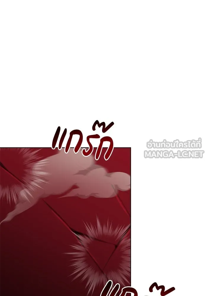 The Academy Is Doomed Chap 102 - Next Chap 103