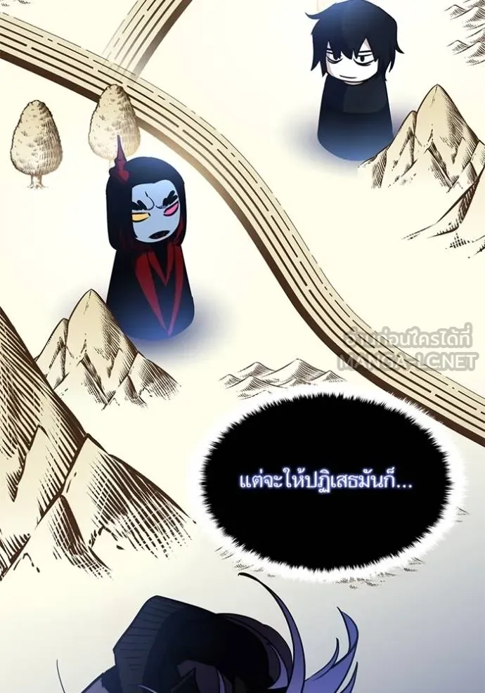 Return to Player Chap 185 - Next Chap 186