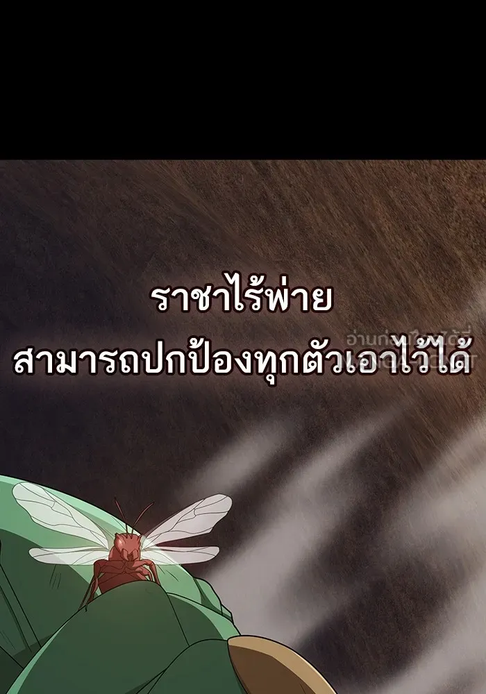 The Tutorial Tower of the Advanced Player – ผู้เล่นขั้นเทพแห่งหอคอยฝึกสอน Chap 210 - Next Chap 211