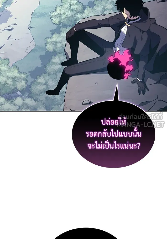 The Regressed Son of a Duke is an Assassin – ลูกชายคนเล็กของดยุกคือมือสังหาร Chap 61 - Next Chap 62