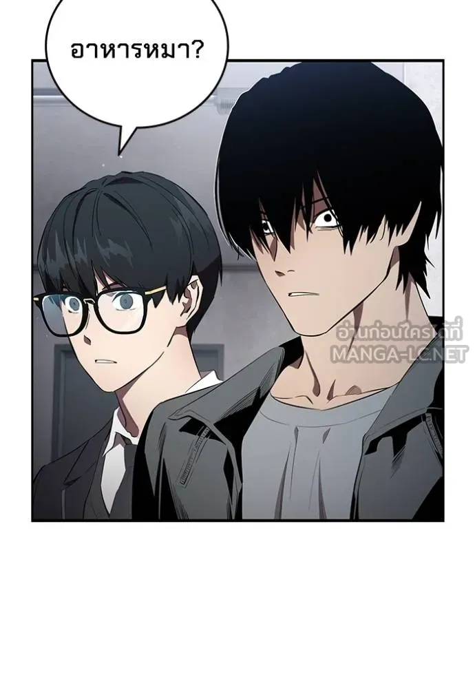 The Great War Chap 31 - Next Chap 32