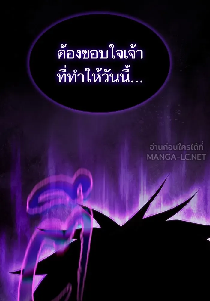 The Tutorial Tower of the Advanced Player – ผู้เล่นขั้นเทพแห่งหอคอยฝึกสอน Chap 151 - Next Chap 152