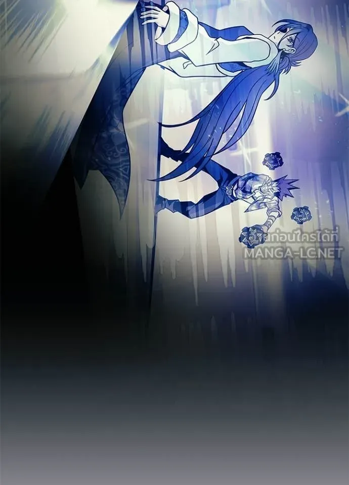 Villain To Kill Chap 218 - Next Chap 219
