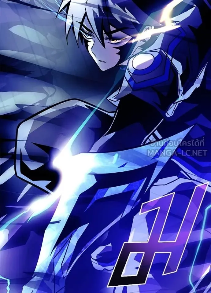 Villain To Kill Chap 223 - Next Chap 224