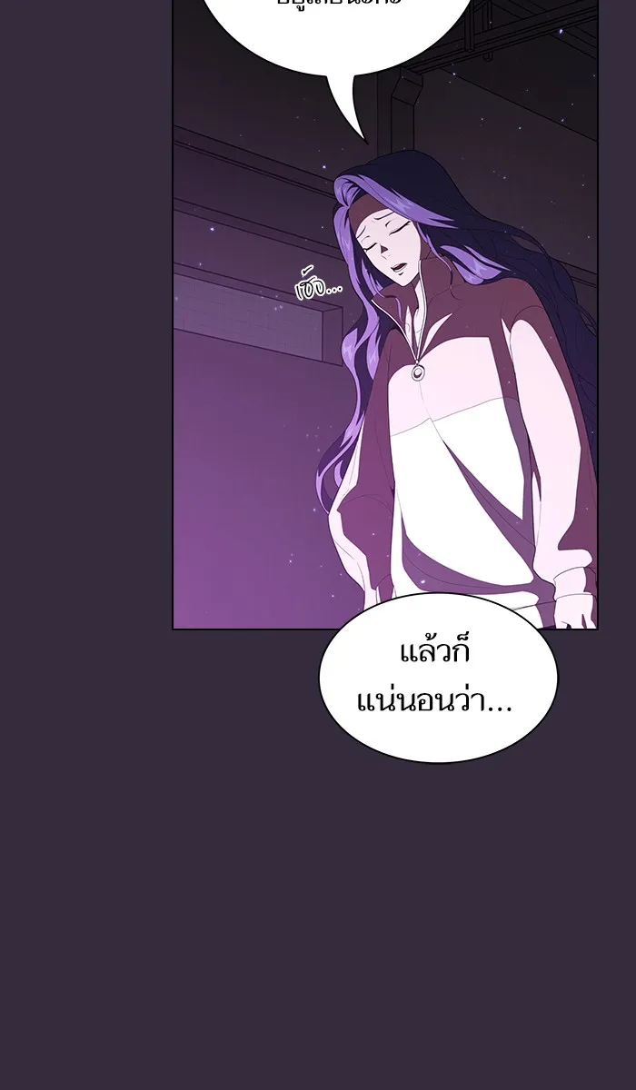 The Tutorial Tower of the Advanced Player – ผู้เล่นขั้นเทพแห่งหอคอยฝึกสอน Chap 32 - Next Chap 33