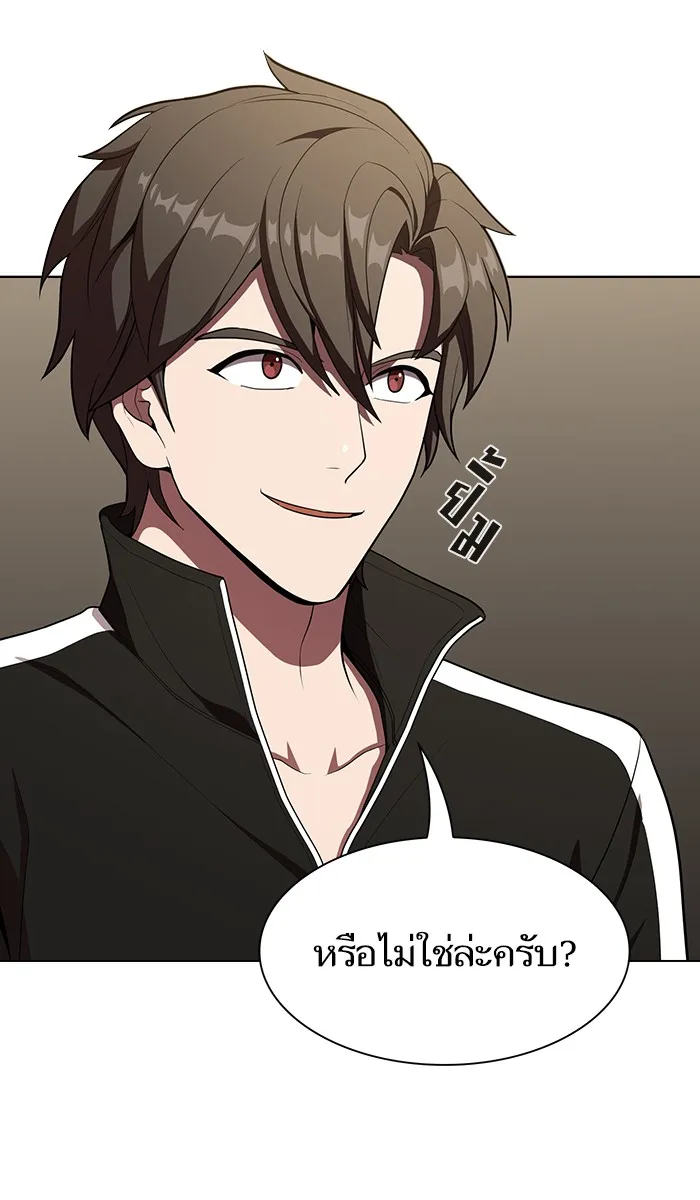 The Tutorial Tower of the Advanced Player – ผู้เล่นขั้นเทพแห่งหอคอยฝึกสอน Chap 27 - Next Chap 28