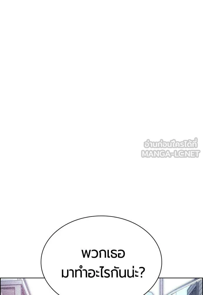 Jungle Juice Chap 190 - Next Chap 191