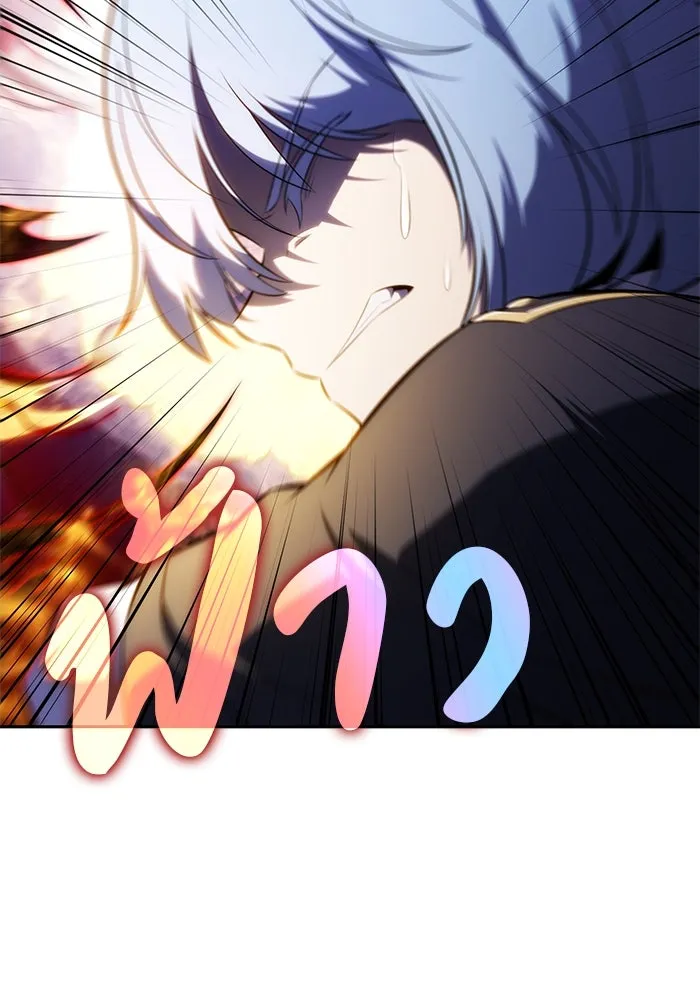 The Regressed Son of a Duke is an Assassin – ลูกชายคนเล็กของดยุกคือมือสังหาร Chap 91 - Next Chap 92