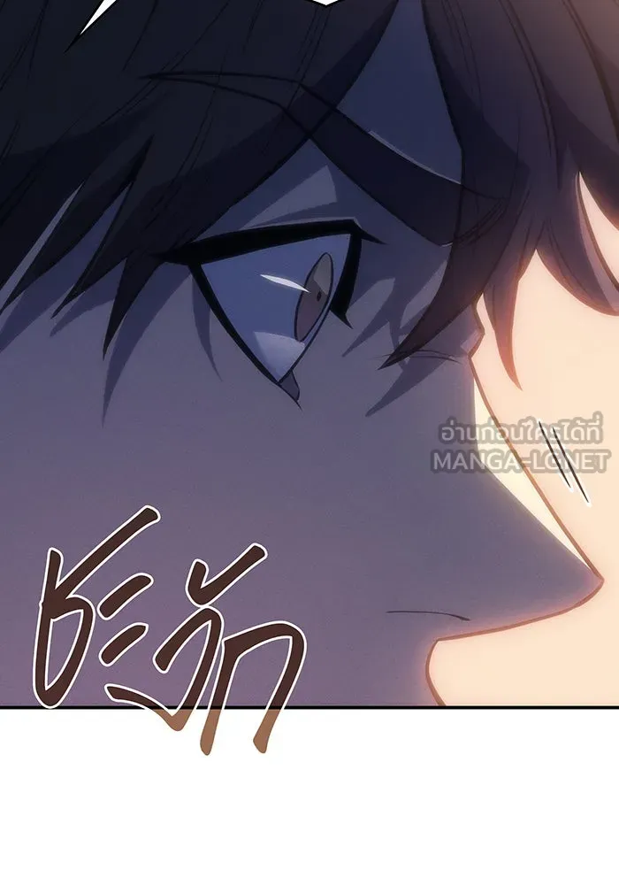 Regressing With the King’s Power – เกิดใหม่พร้อมพลังแห่งราชัน Chap 26 - Next Chap 27