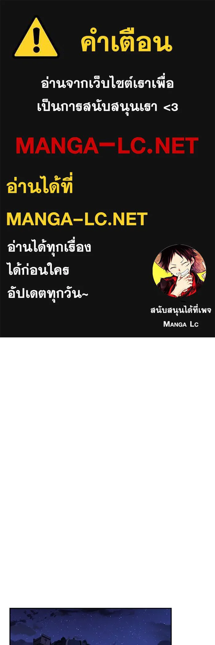 The Regressed Son of a Duke is an Assassin – ลูกชายคนเล็กของดยุกคือมือสังหาร Chap 86 - Next Chap 87