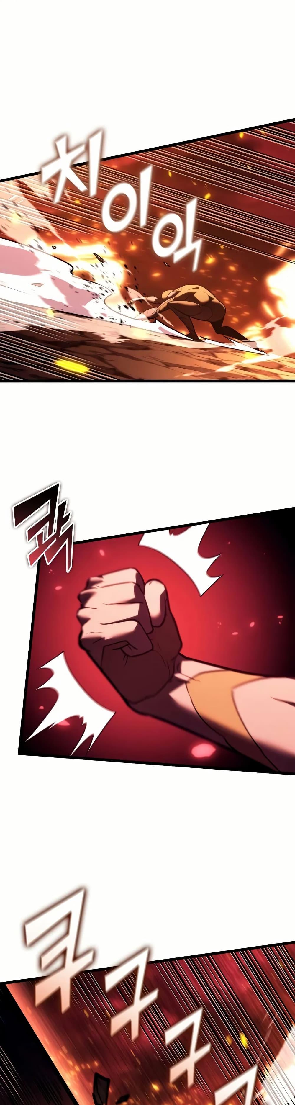 Return of the SSS-Class Ranker Chap 139 - Next Chap 140