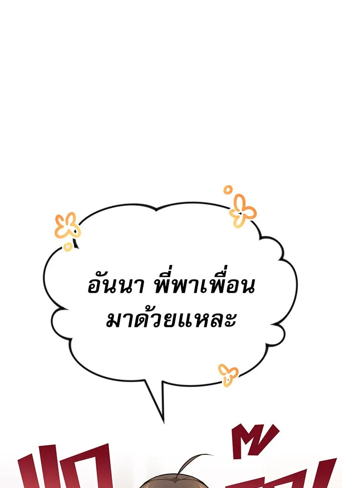 The Dark Magician Transmigrates After 66666 Years – จอมเวทเกิดใหม่ในรอบ 66666 ปี Chap 18 - Next Chap 19