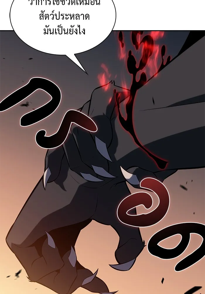 The Regressed Son of a Duke is an Assassin – ลูกชายคนเล็กของดยุกคือมือสังหาร Chap 81 - Next Chap 82