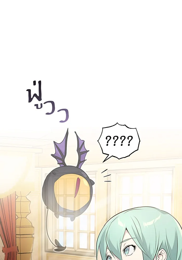 The Dark Magician Transmigrates After 66666 Years – จอมเวทเกิดใหม่ในรอบ 66666 ปี Chap 3 - Next Chap 4