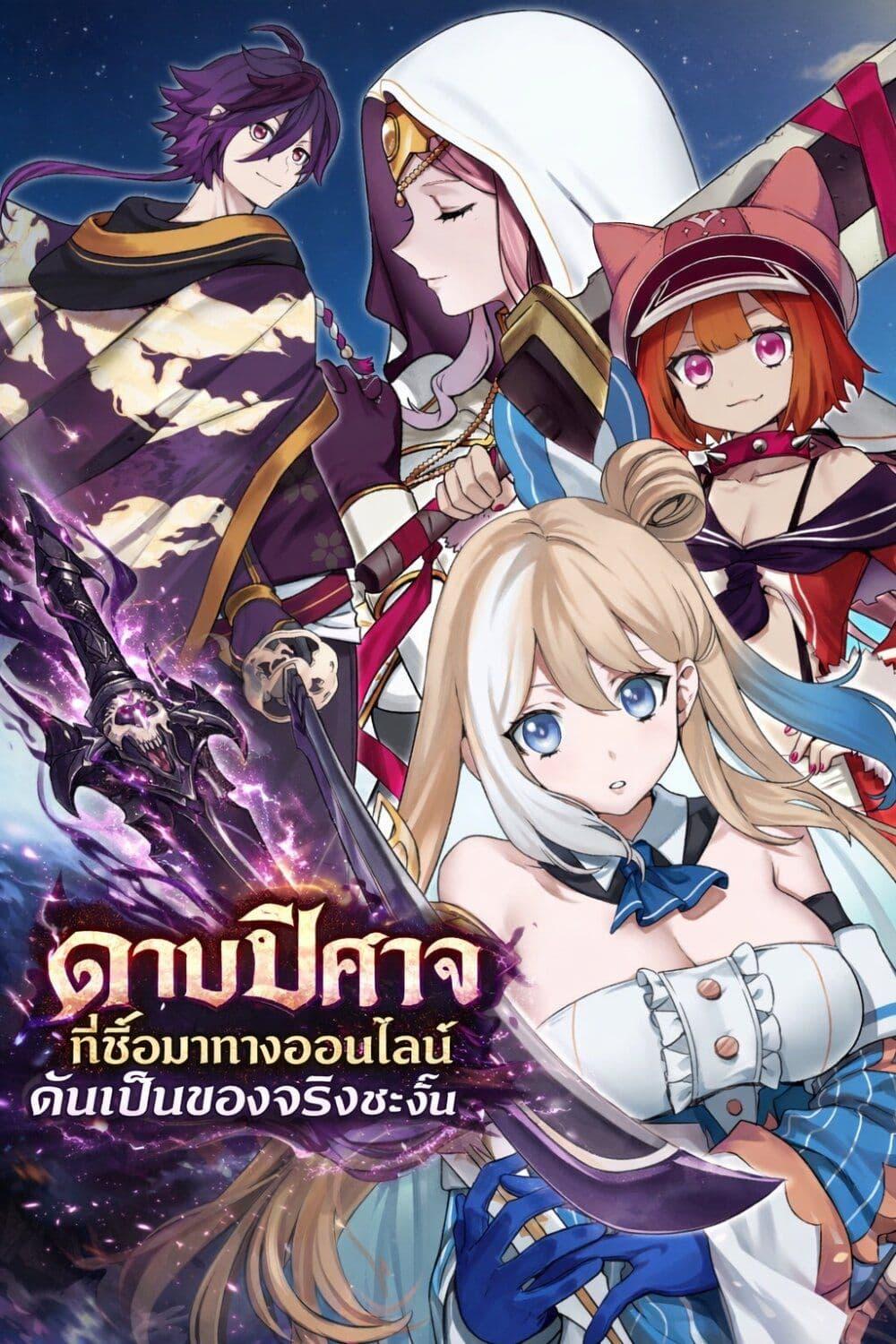 Tsuuhan de Katta Youtou ga Gachi datta: Tameshigiri Shitara Kuukan ga Sakete Isekai ni Tobasareta Ageku Densetsu no Yuusha da to Kanchigai Sarete Komatteimasu Chap 4 - Next Chap 5