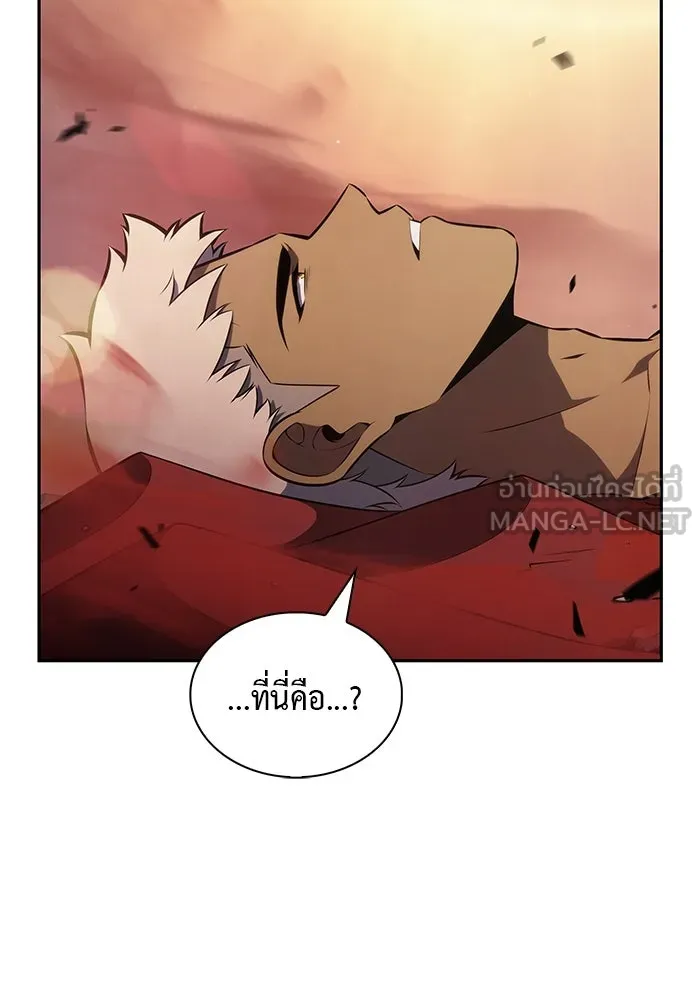 The Regressed Son of a Duke is an Assassin – ลูกชายคนเล็กของดยุกคือมือสังหาร Chap 73 - Next Chap 74