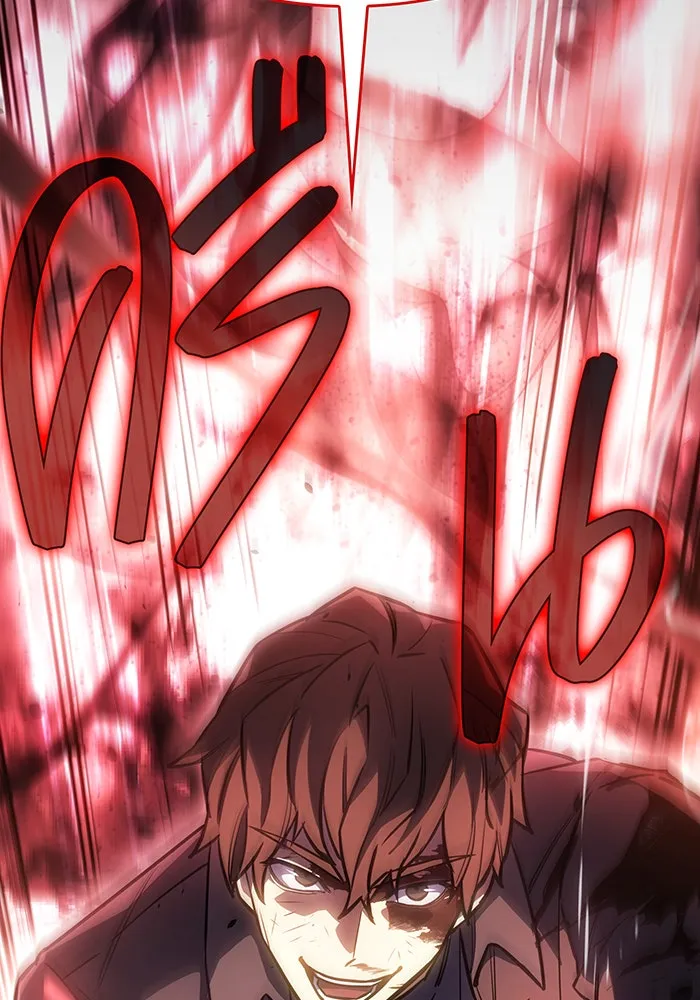 Regressing With the King’s Power – เกิดใหม่พร้อมพลังแห่งราชัน Chap 15 - Next Chap 16