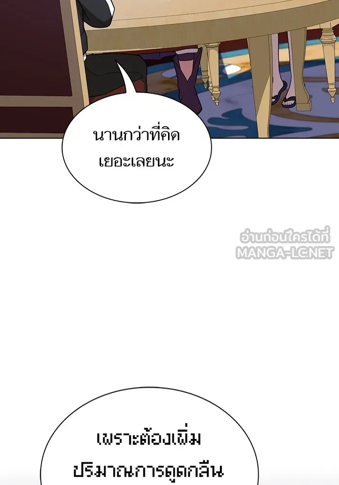 The Tutorial Tower of the Advanced Player – ผู้เล่นขั้นเทพแห่งหอคอยฝึกสอน Chap 181 - Next Chap 182
