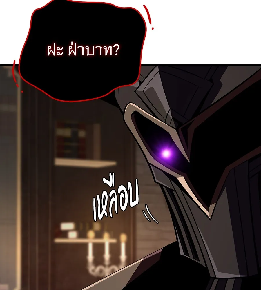 The Dark Magician Transmigrates After 66666 Years – จอมเวทเกิดใหม่ในรอบ 66666 ปี Chap 152 - Next Chap 153