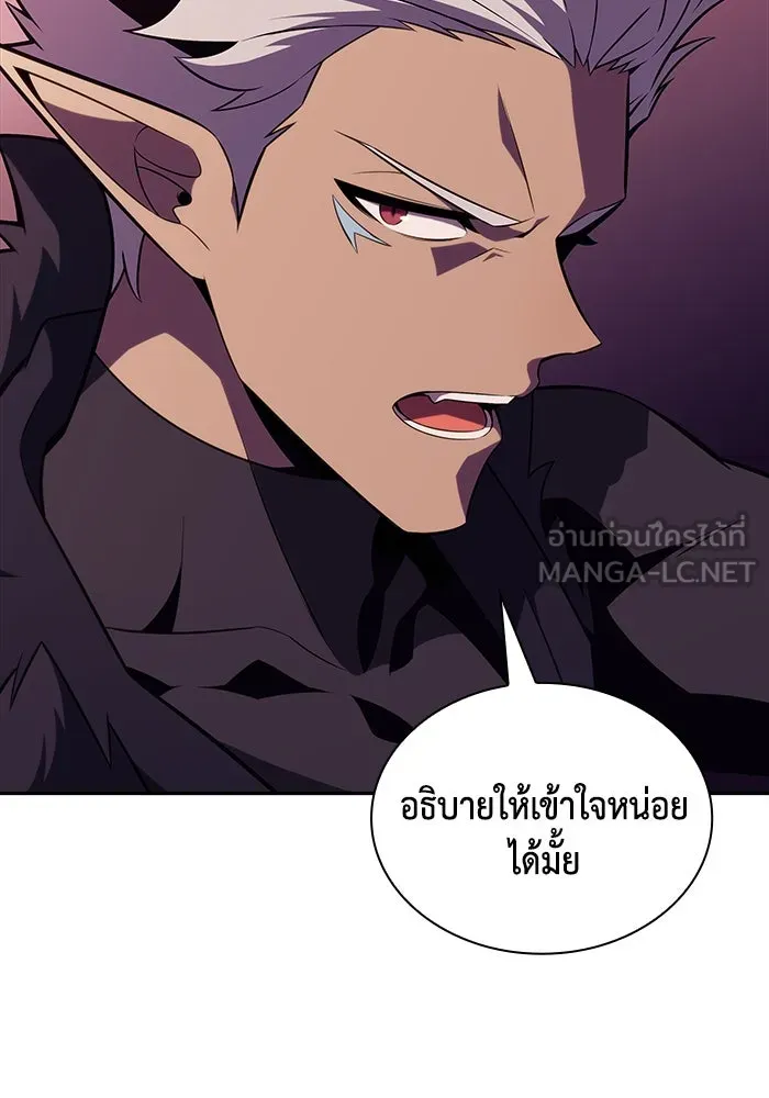 The Regressed Son of a Duke is an Assassin – ลูกชายคนเล็กของดยุกคือมือสังหาร Chap 12 - Next Chap 13